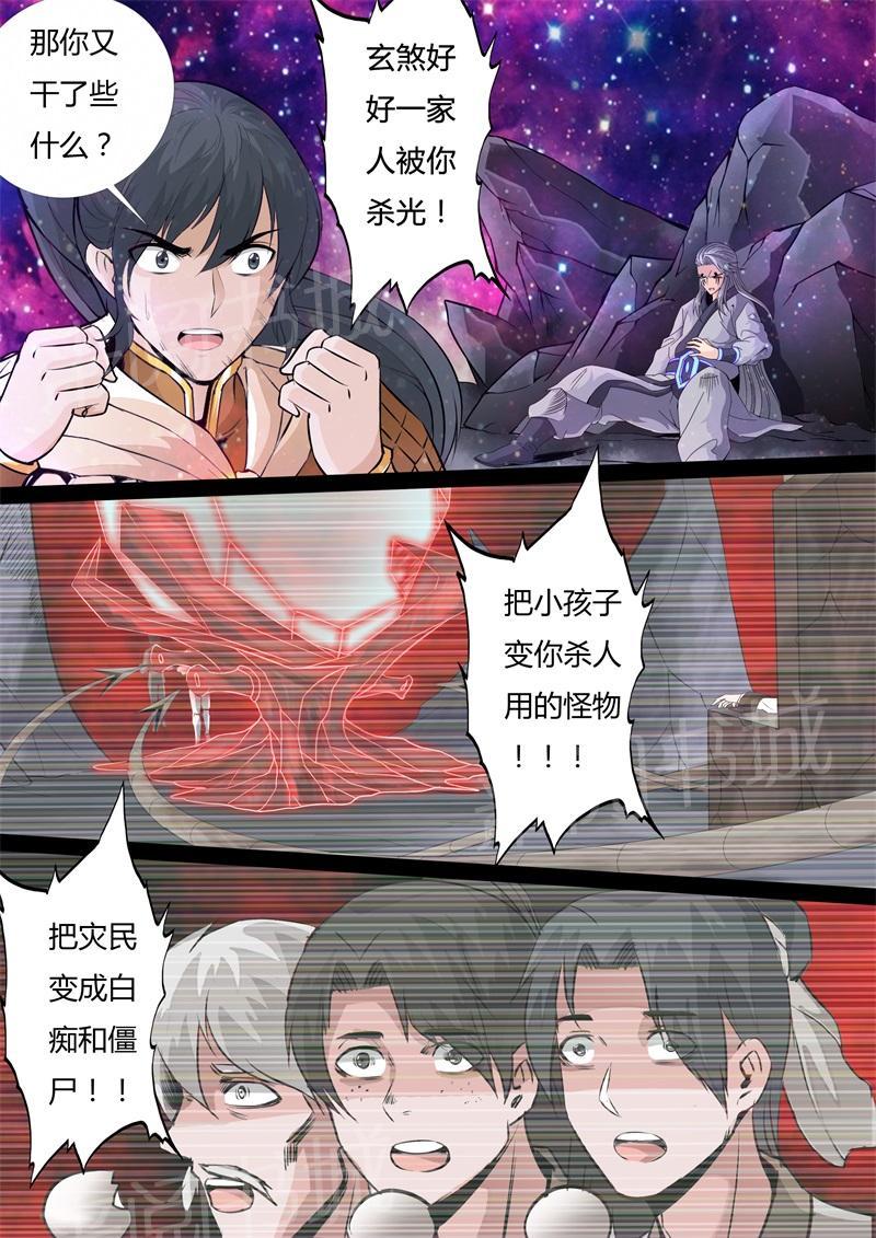 第156话0