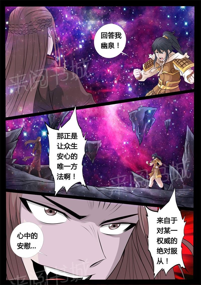 第156话1