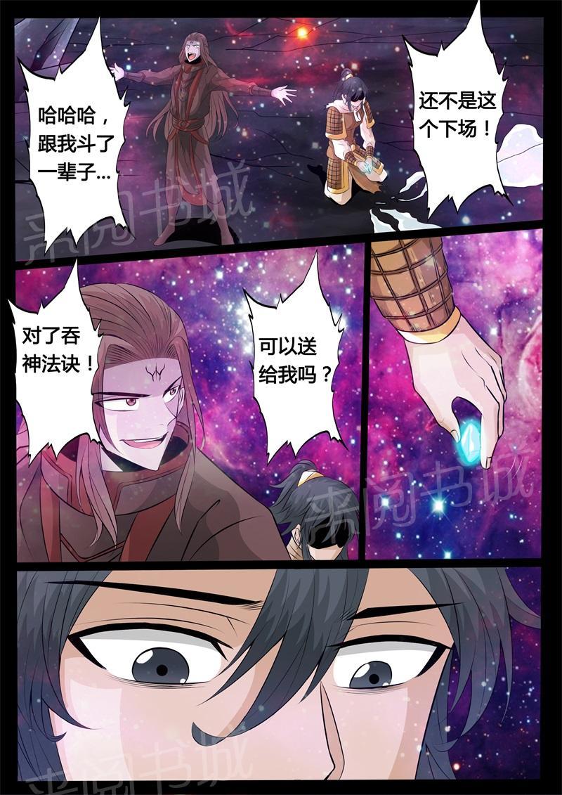 第158话1