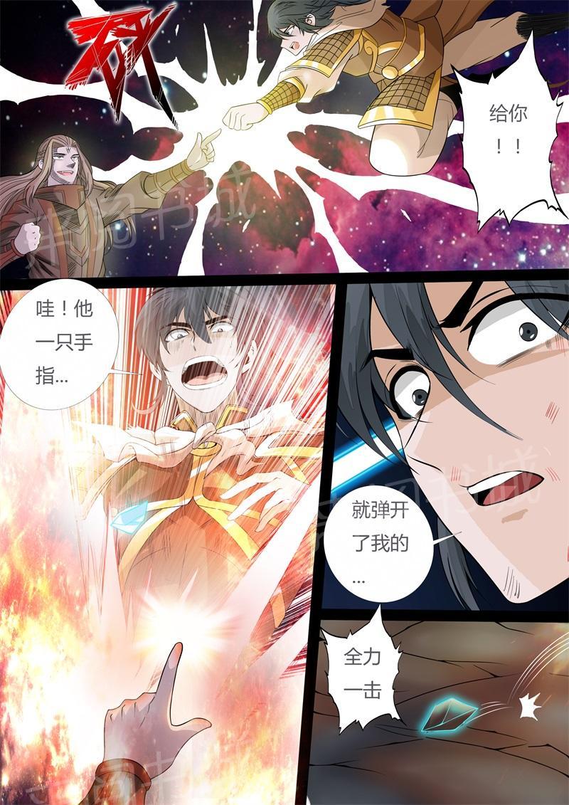 第158话3