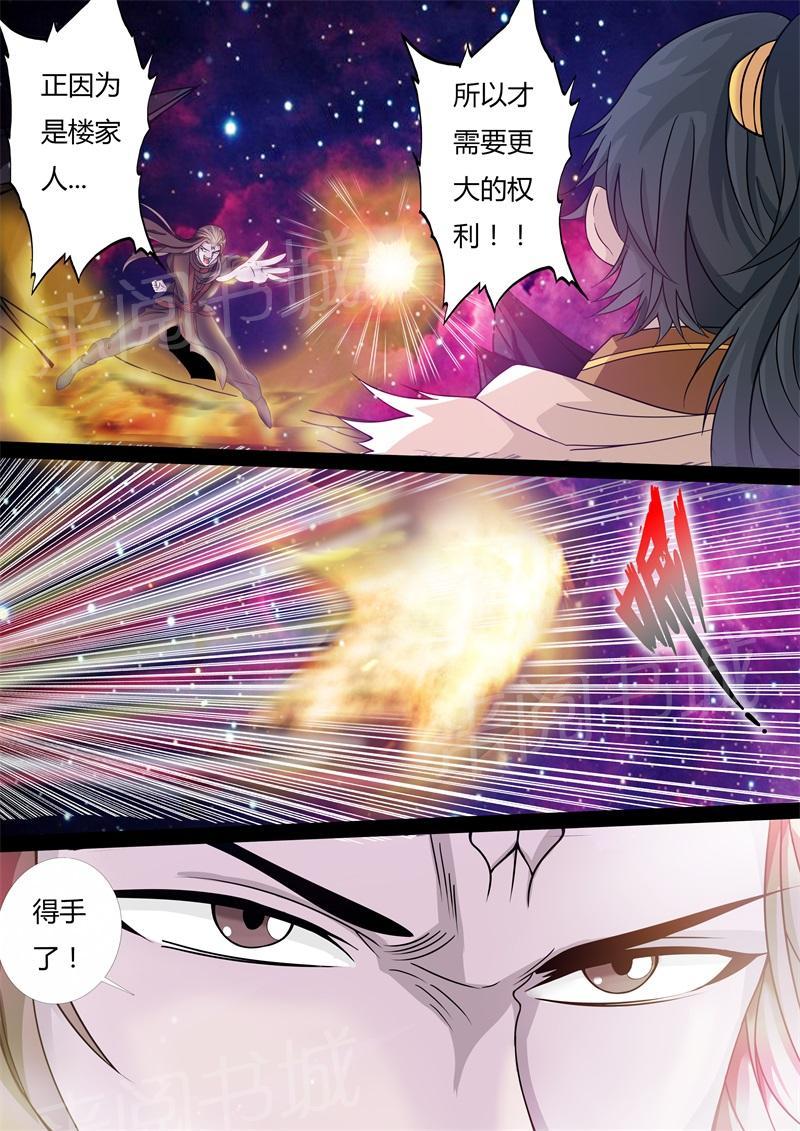 第159话0