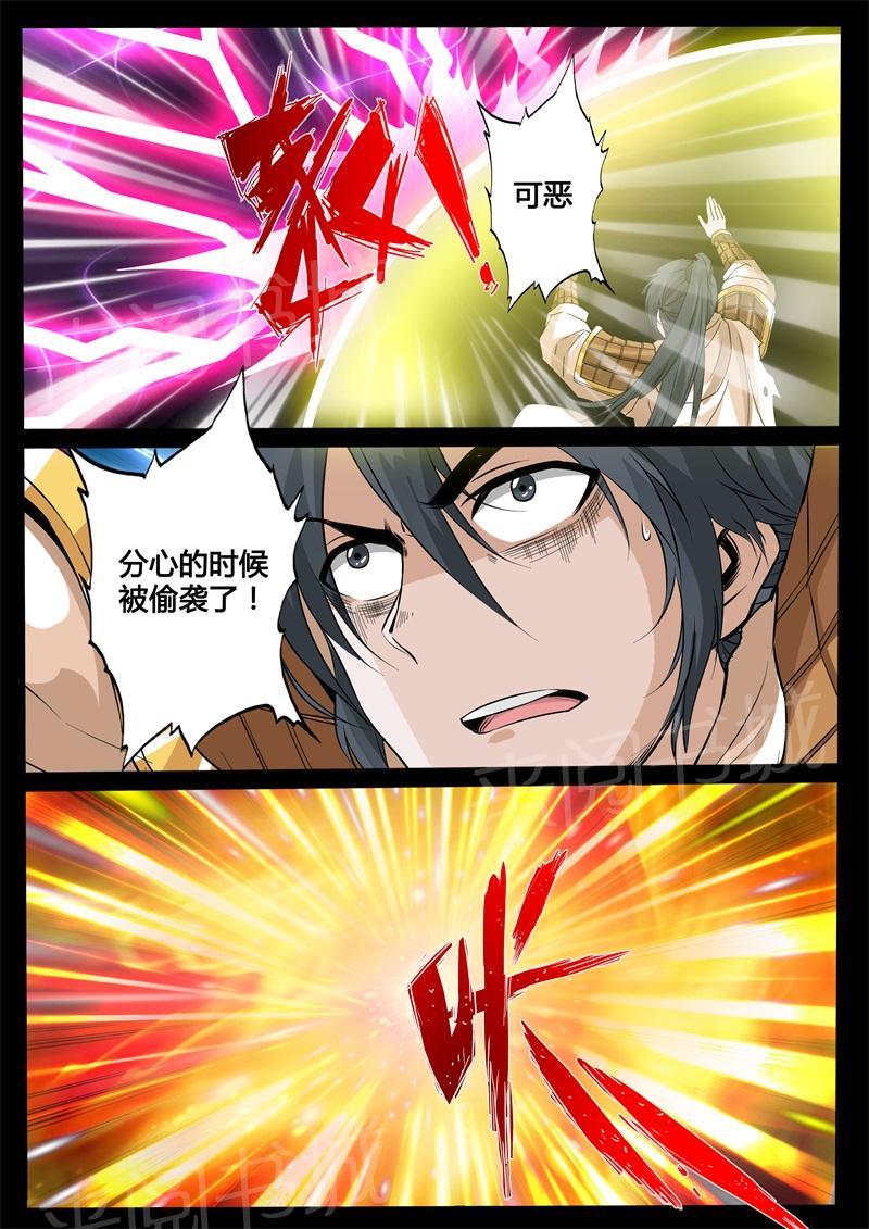 第159话1