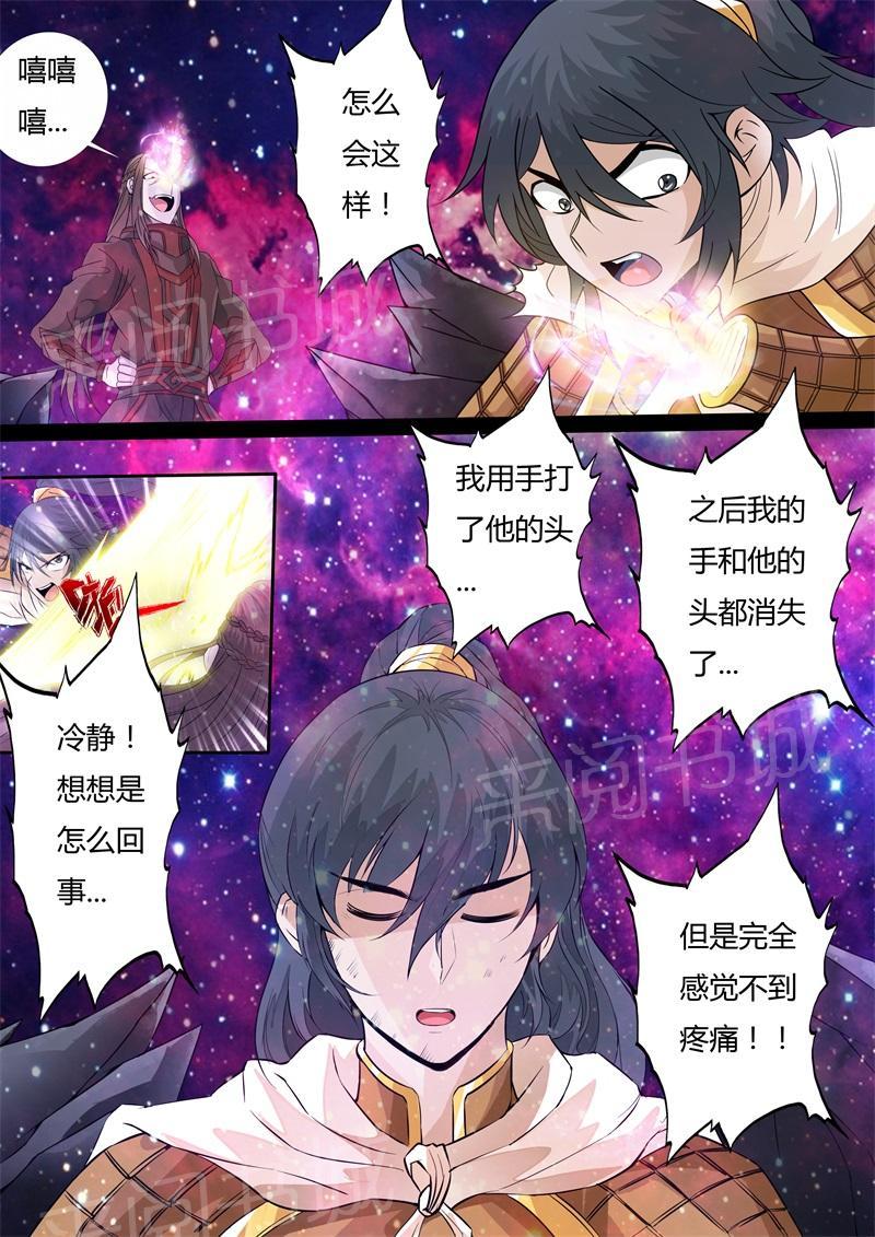 第160话1