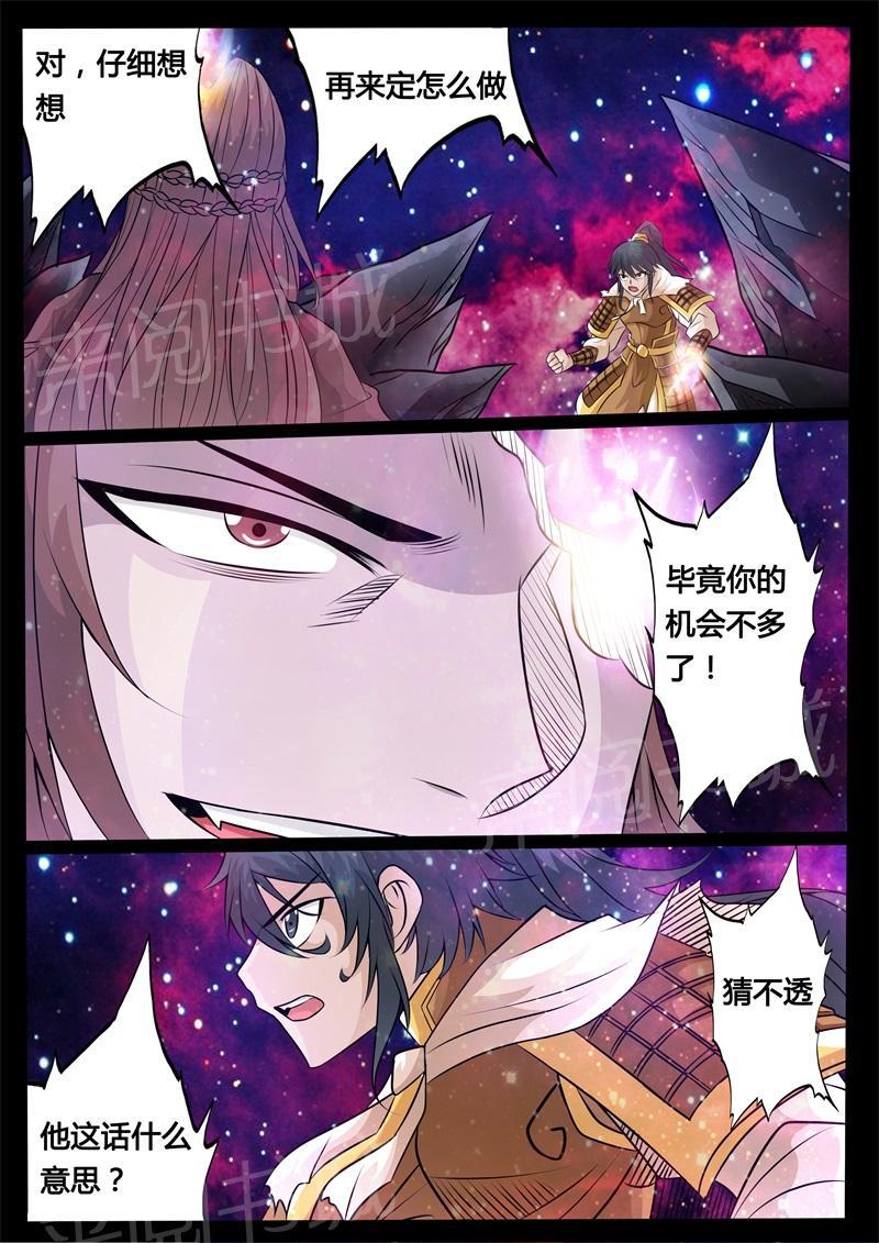 第160话2