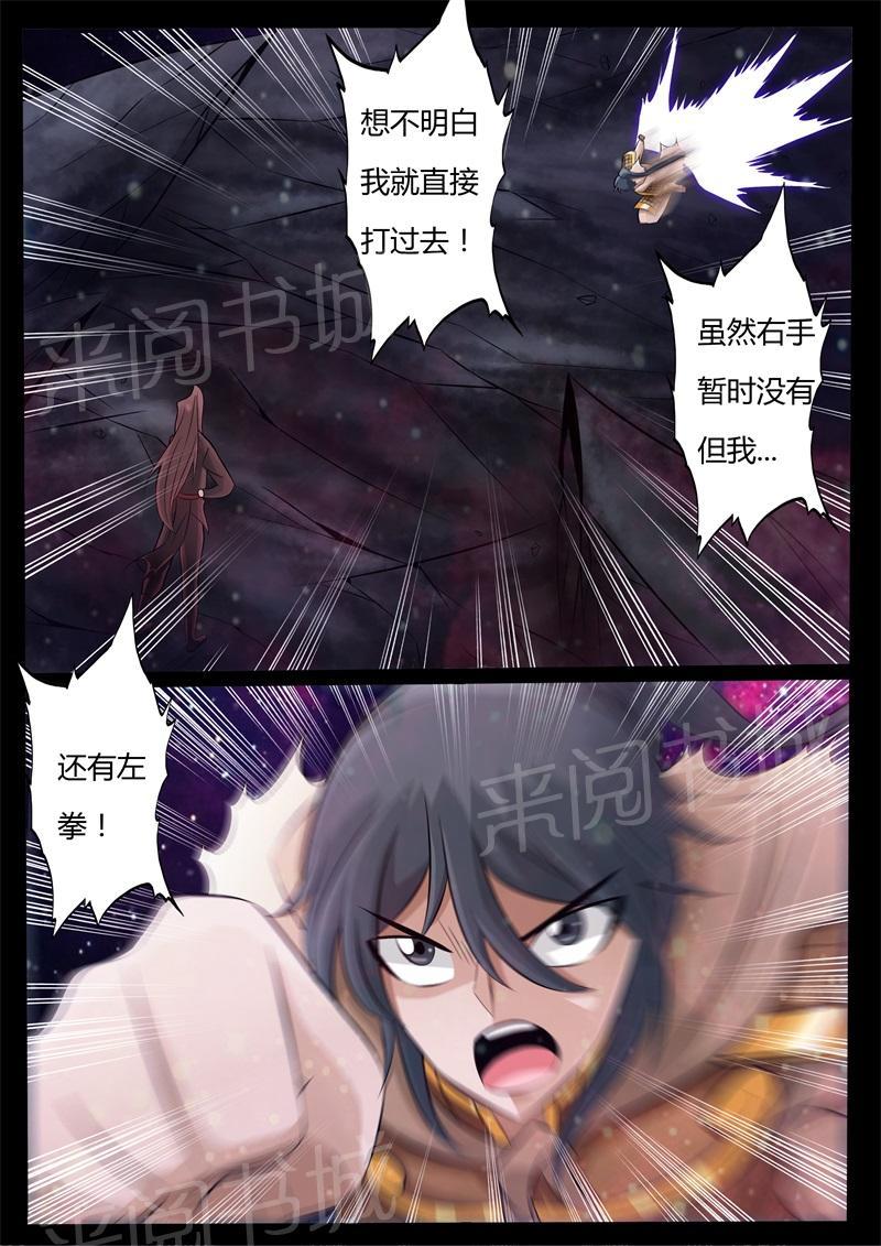 第160话3