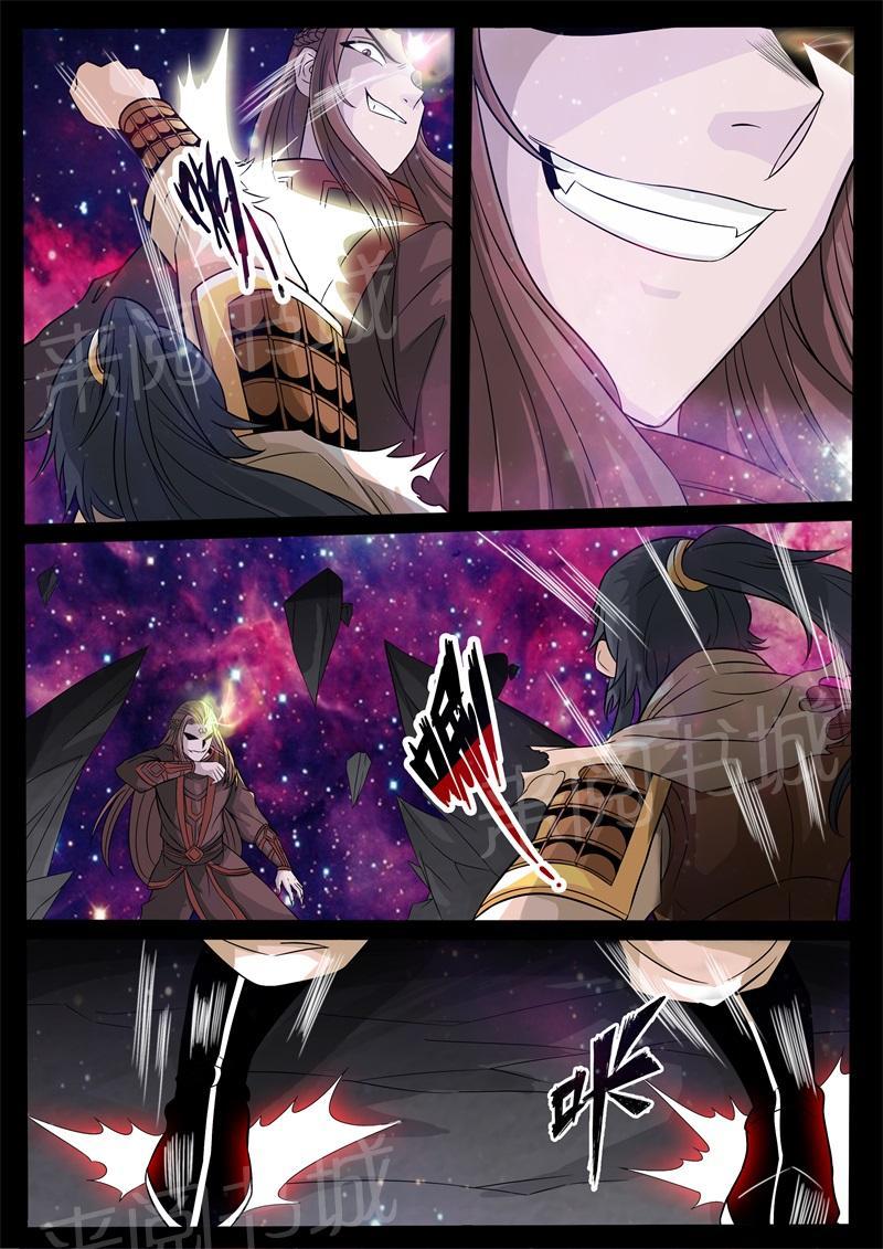 第160话4