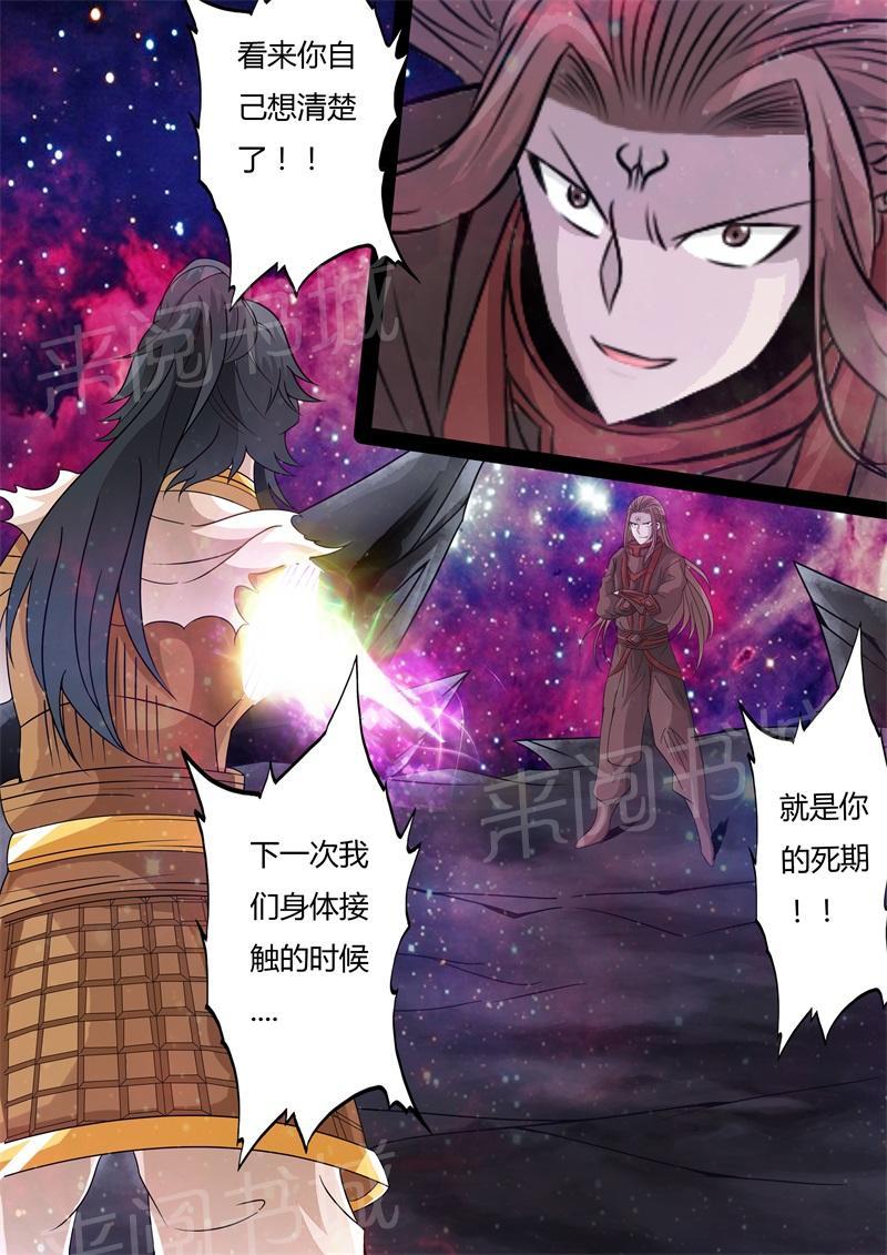 第161话0