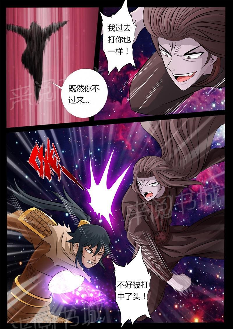 第161话1