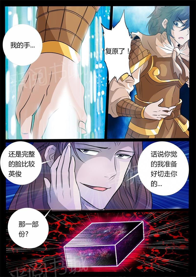 第161话2