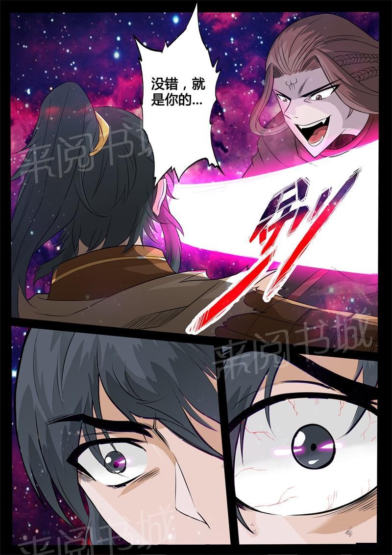 第161话3