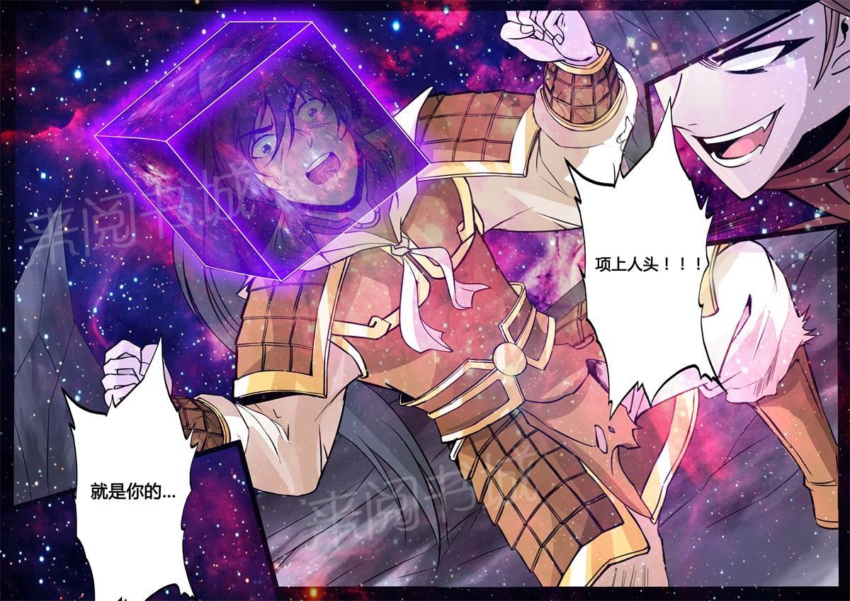 第161话4