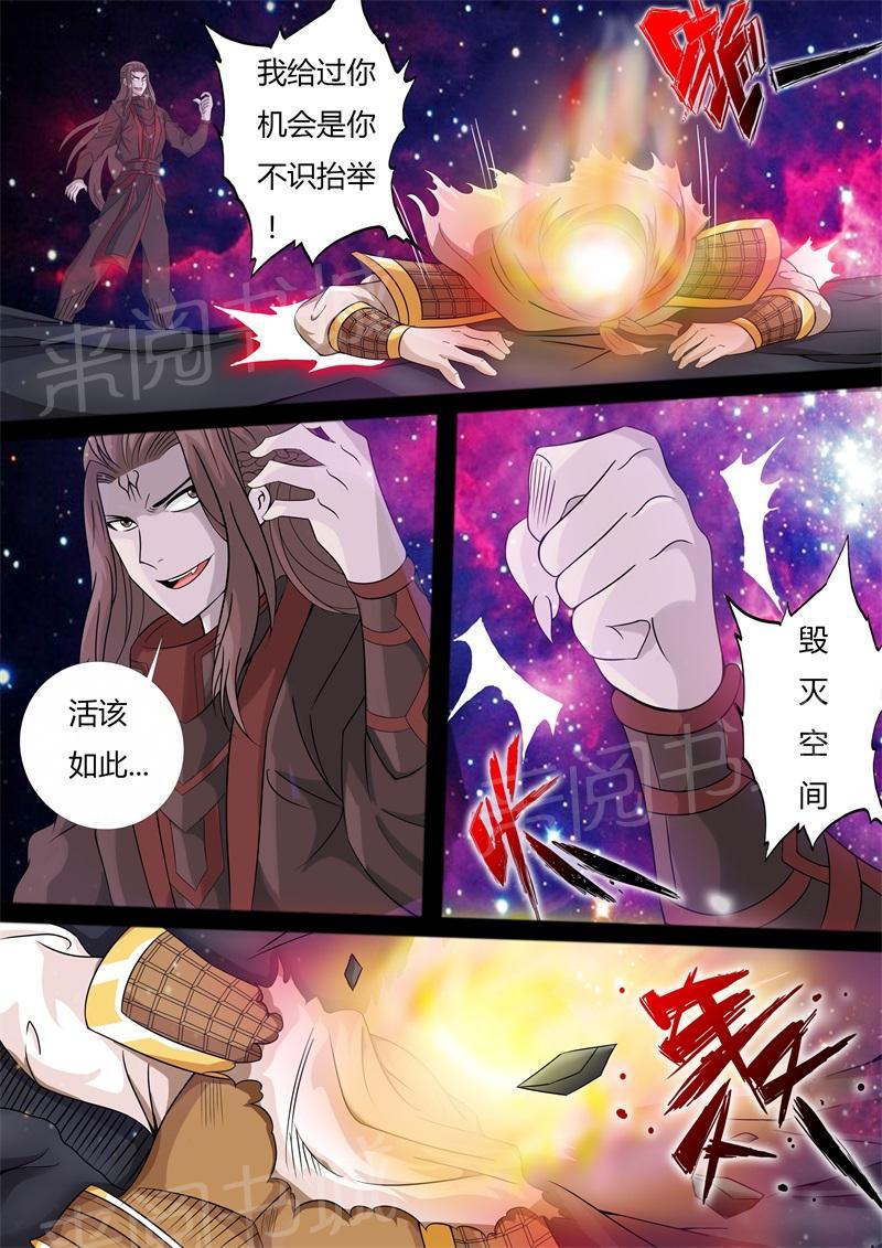 第161话5