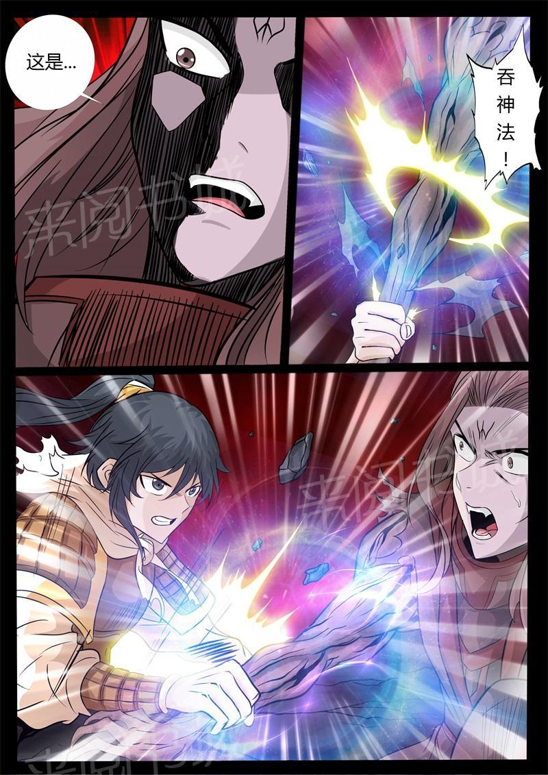 第162话1