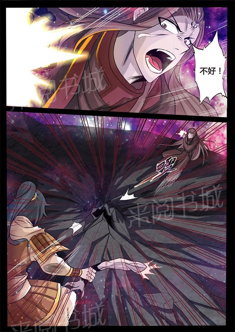 第162话2