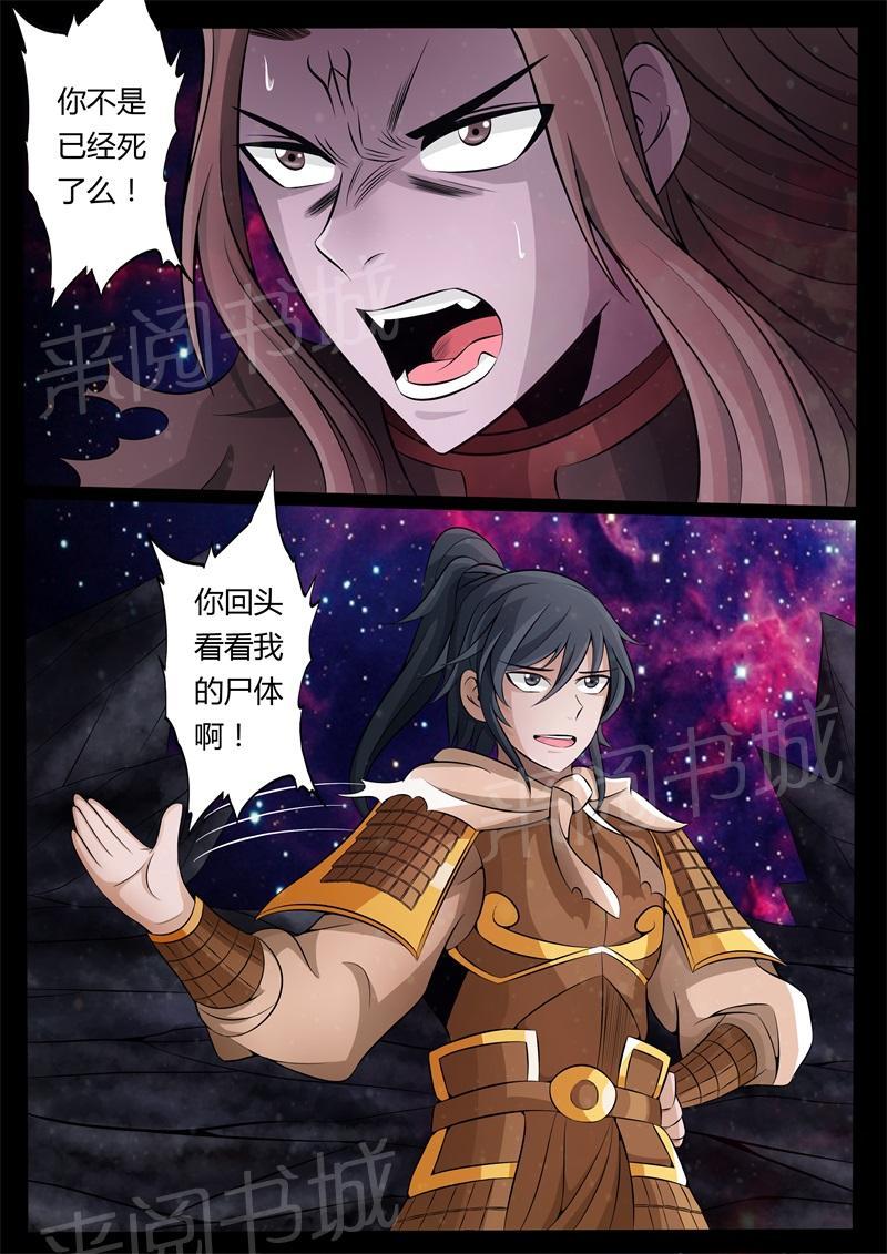第162话3