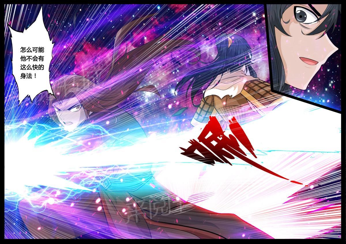 第162话5