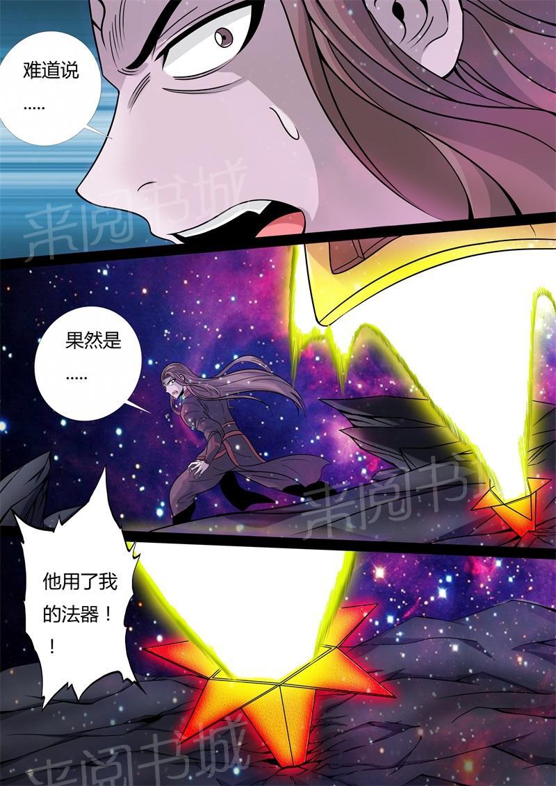 第162话6
