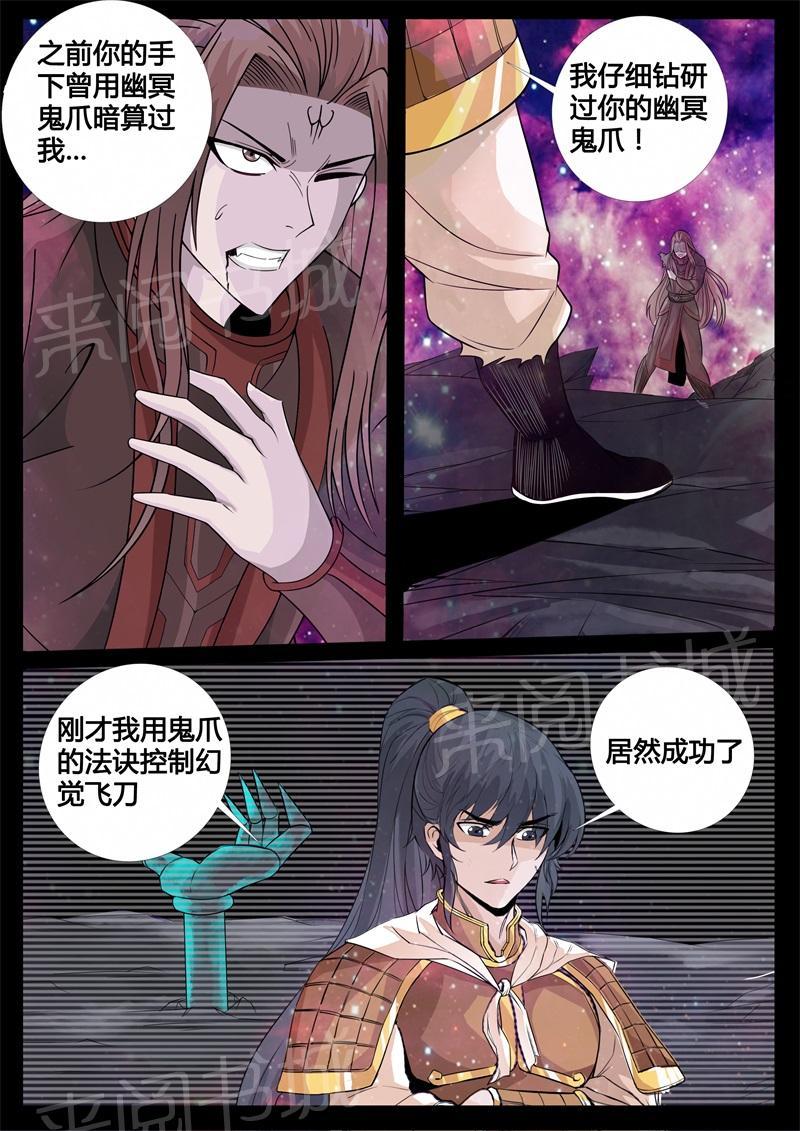 第163话1
