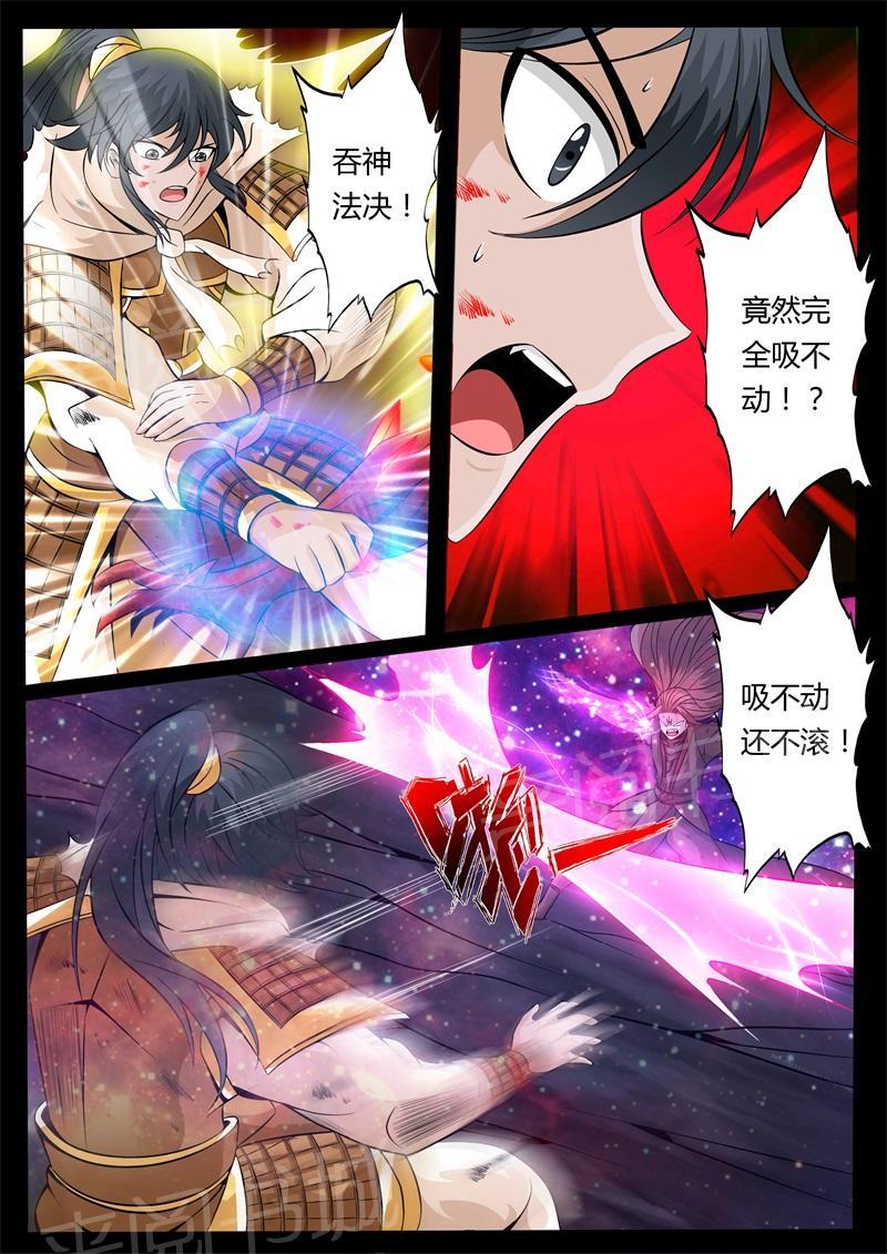 第163话6
