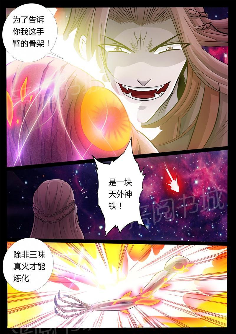 第164话0