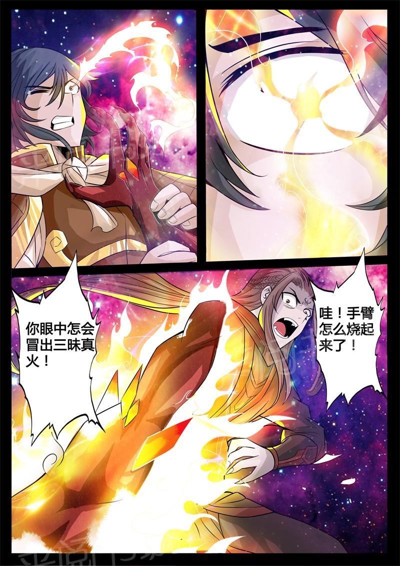 第164话1