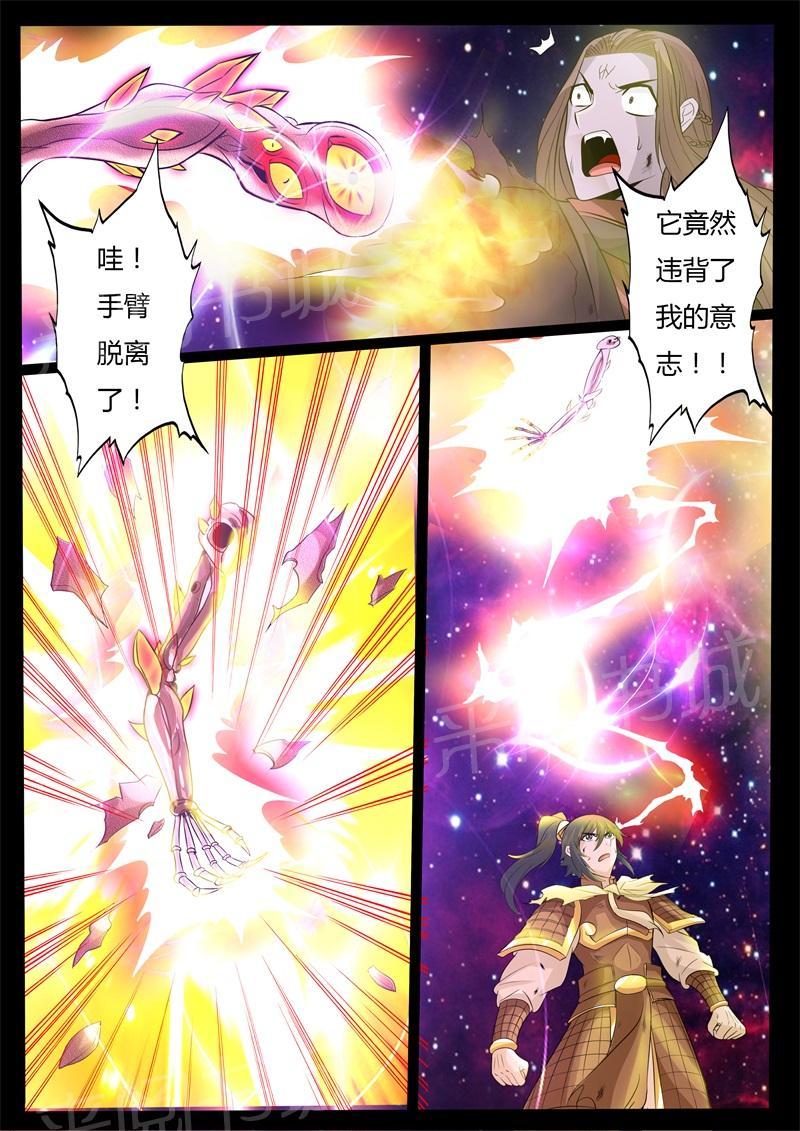 第164话2