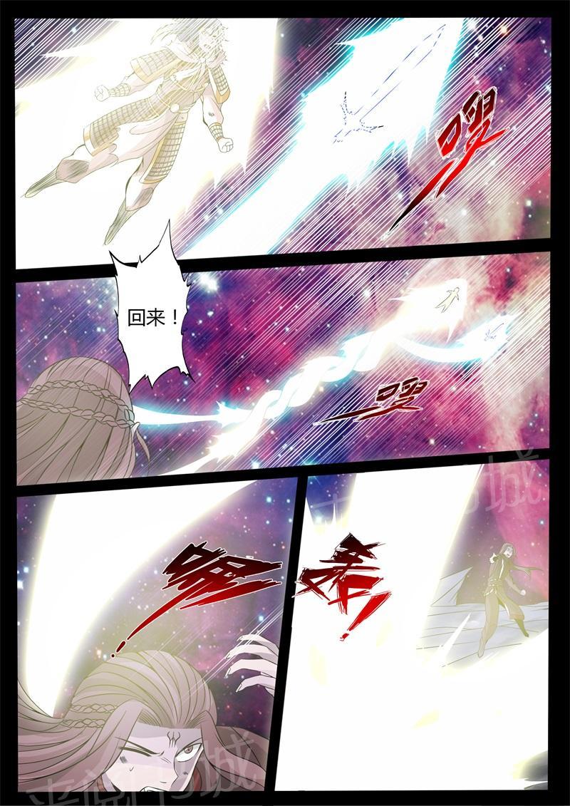 第164话5
