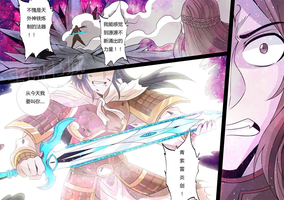 第164话6
