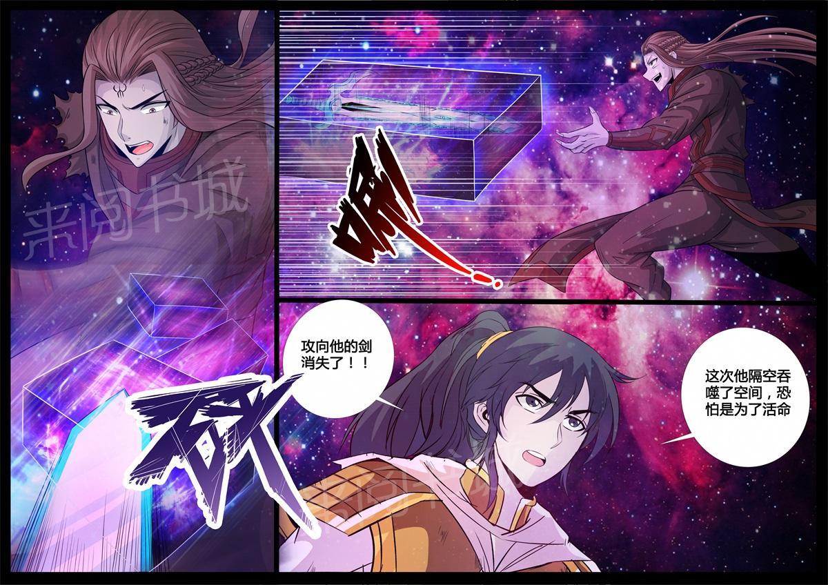 第165话10
