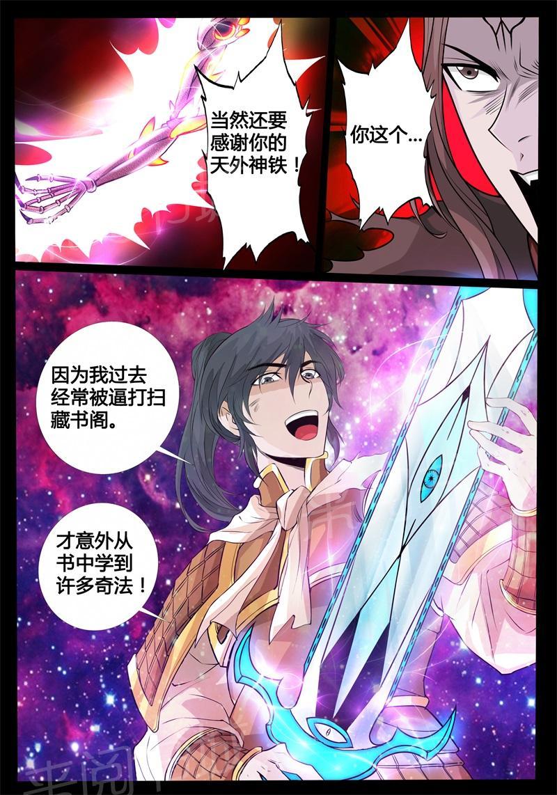 第165话2