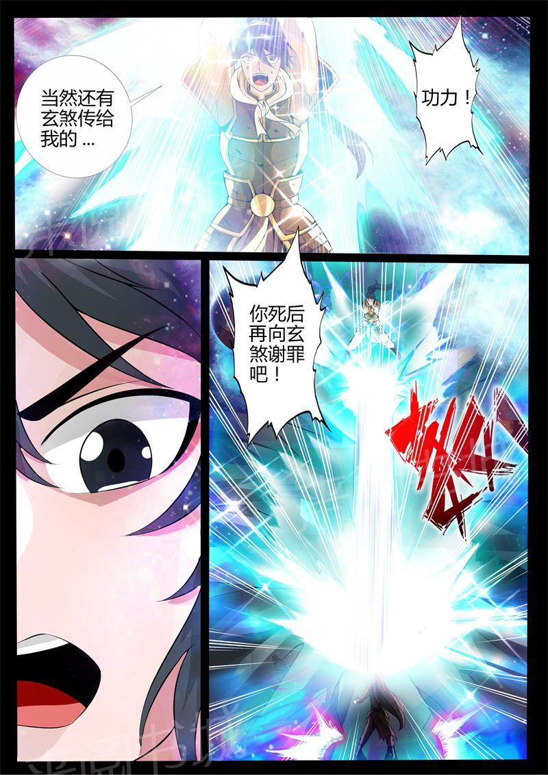 第165话3