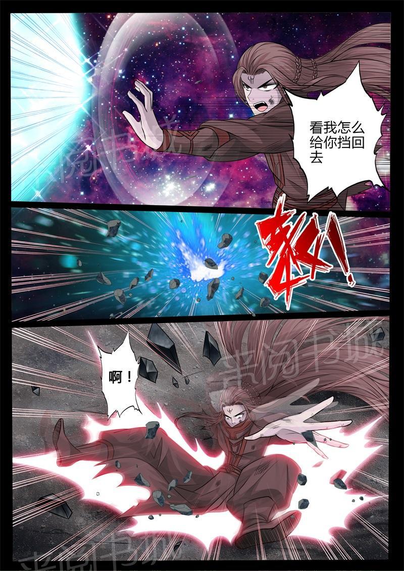 第165话4