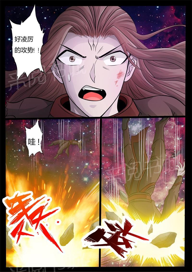 第165话6