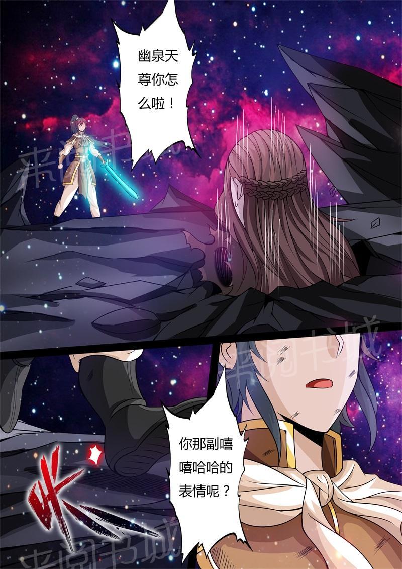 第165话7