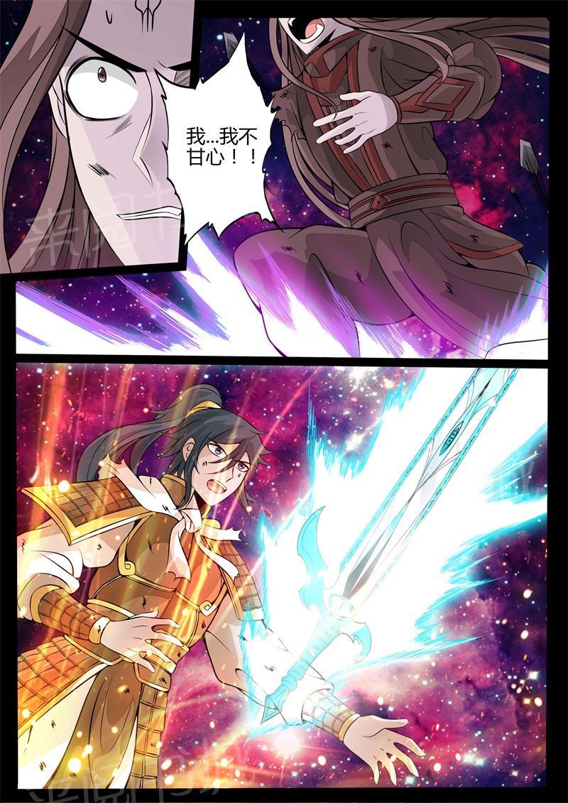 第165话8