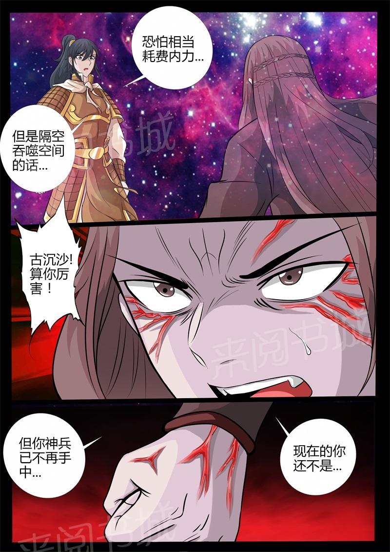 第166话0