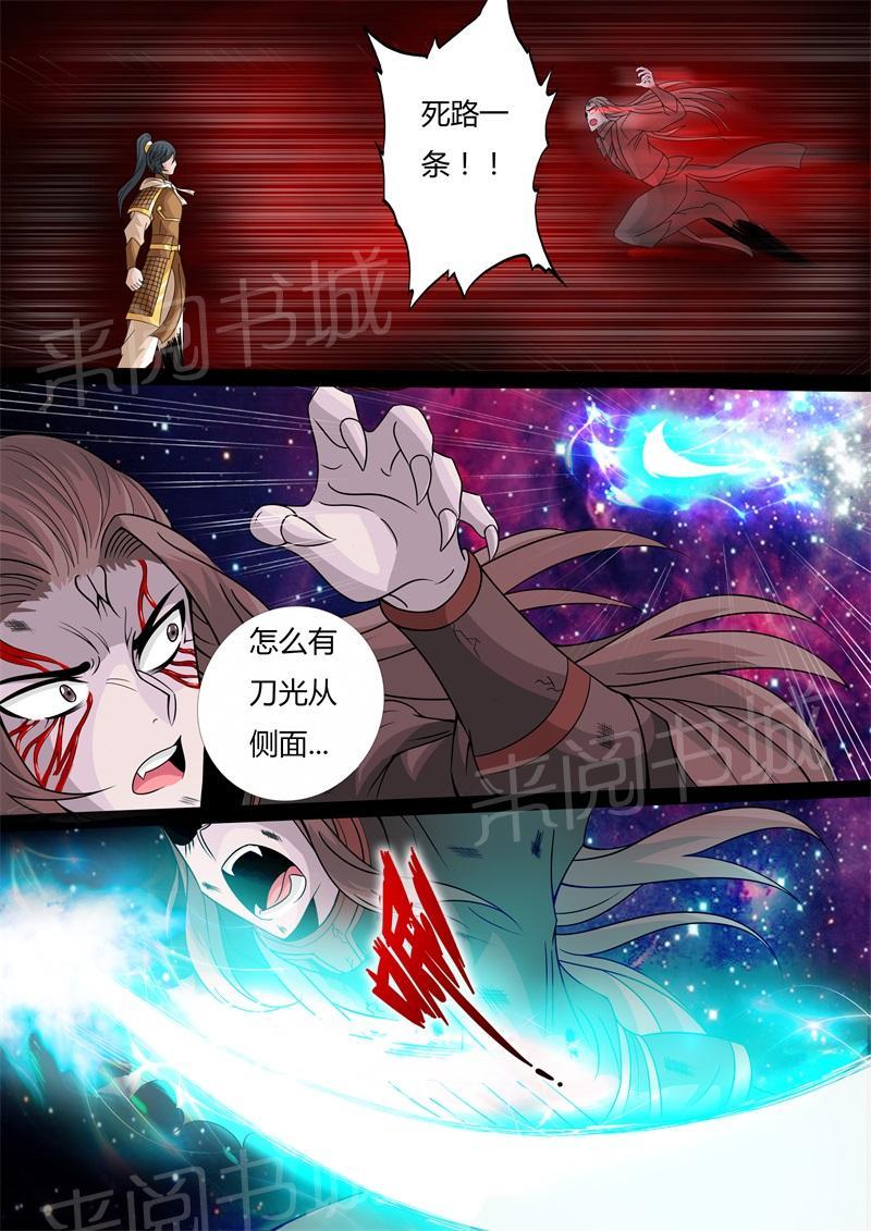 第166话1