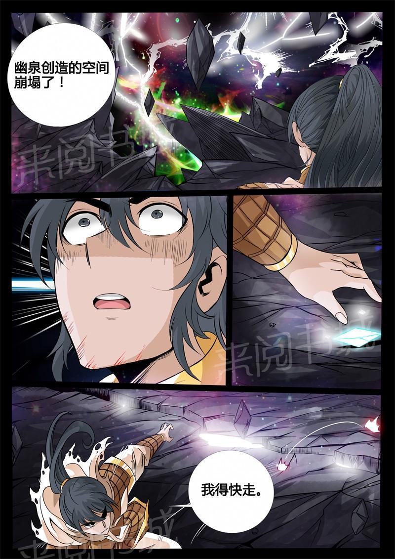 第166话11