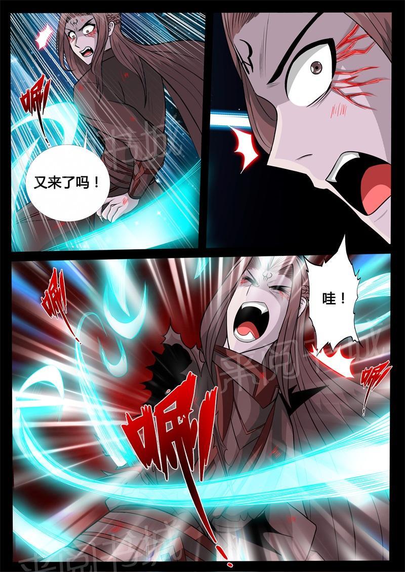 第166话2