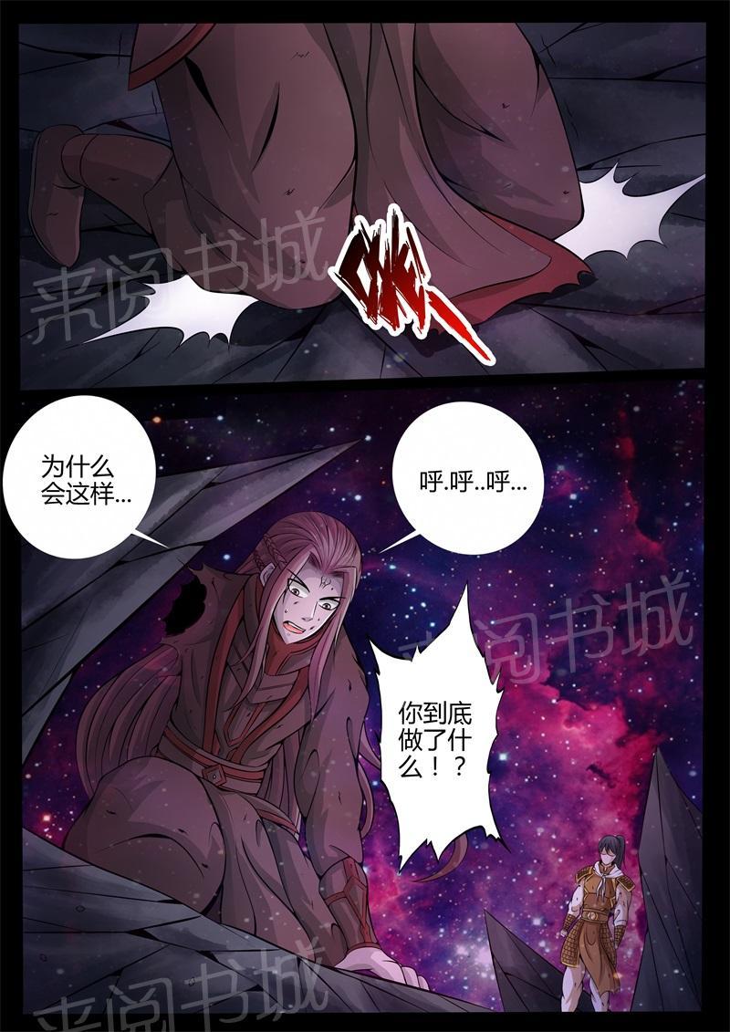 第166话3