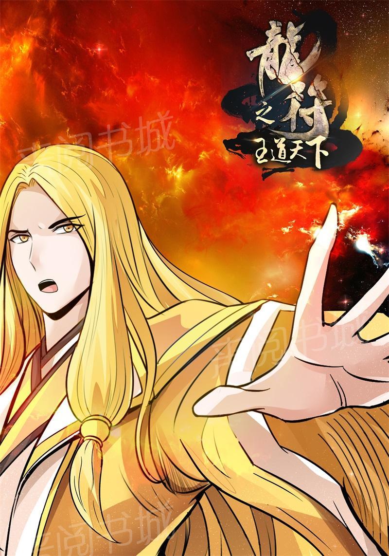 第167话0