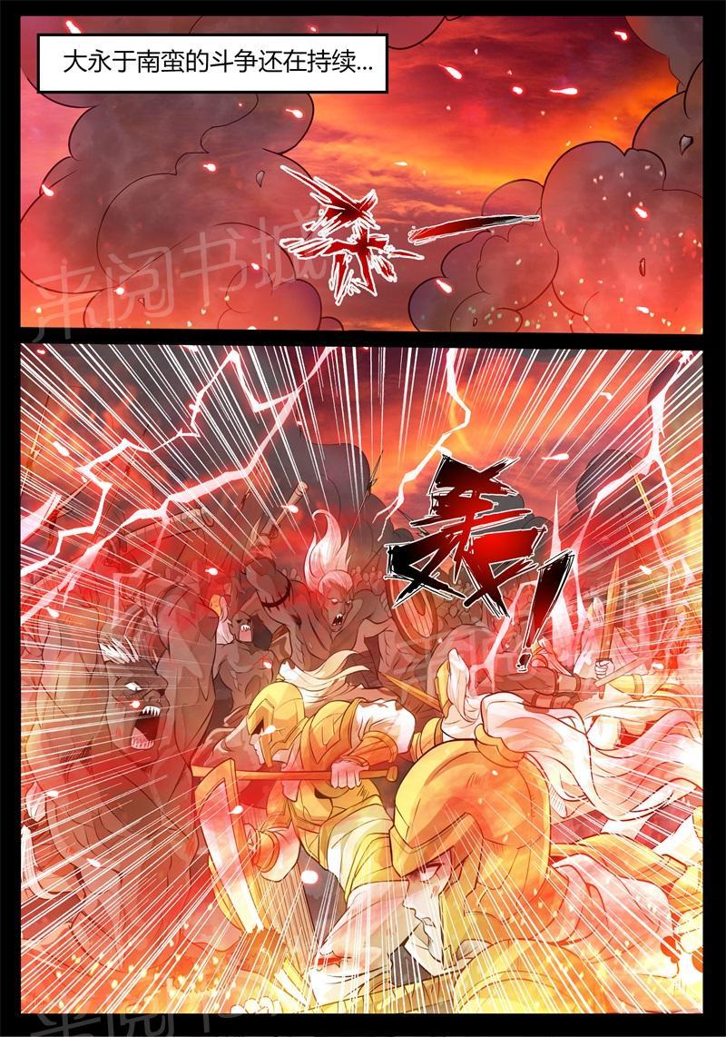 第167话1