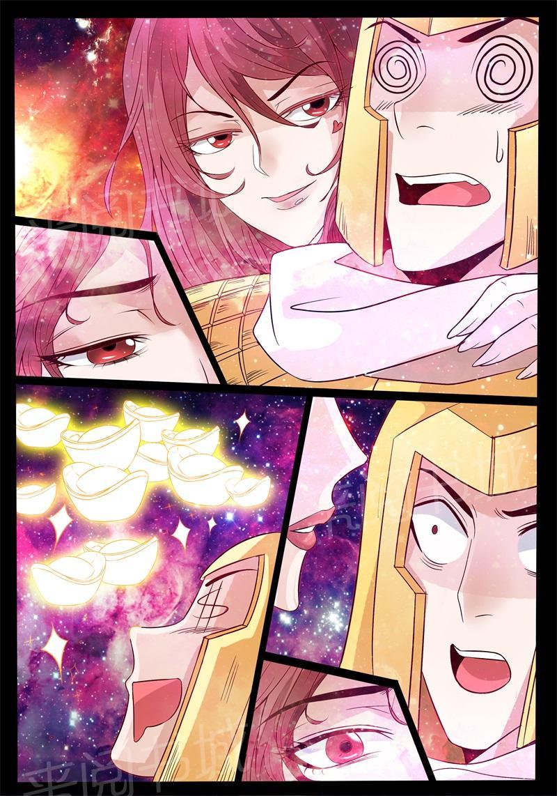 第167话10