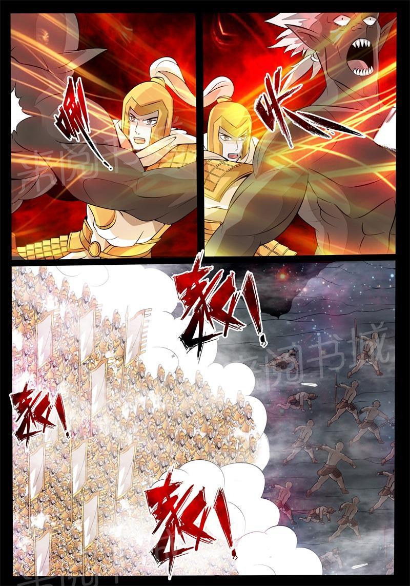 第167话2