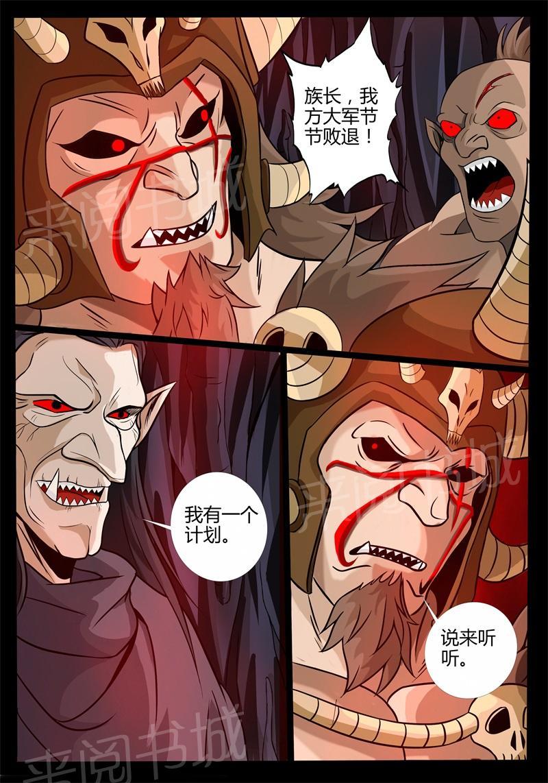 第167话3