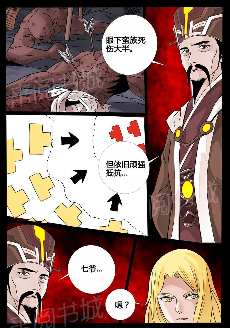 第168话1