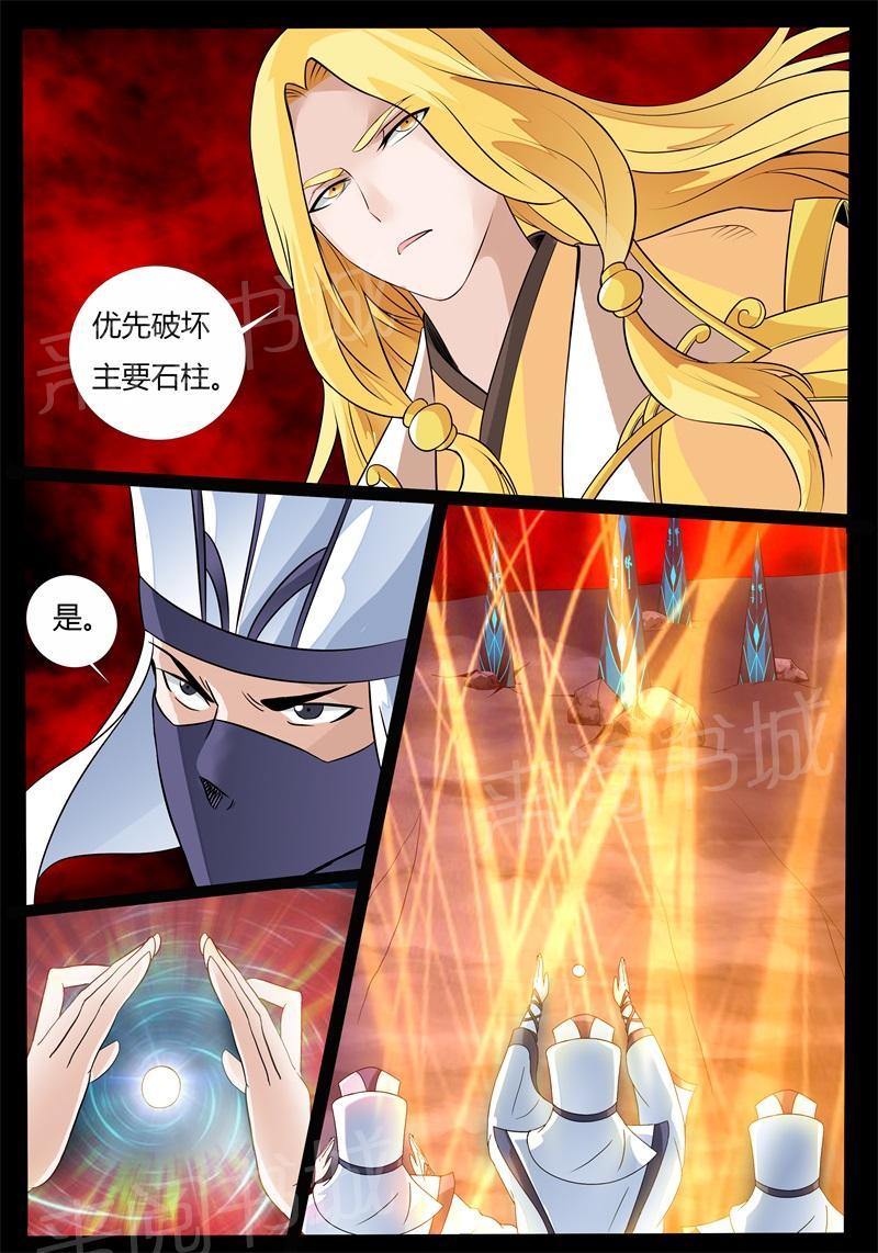 第168话10