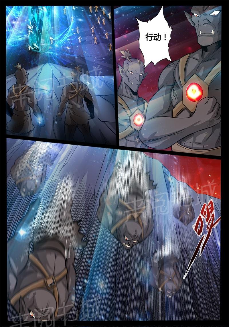 第168话11