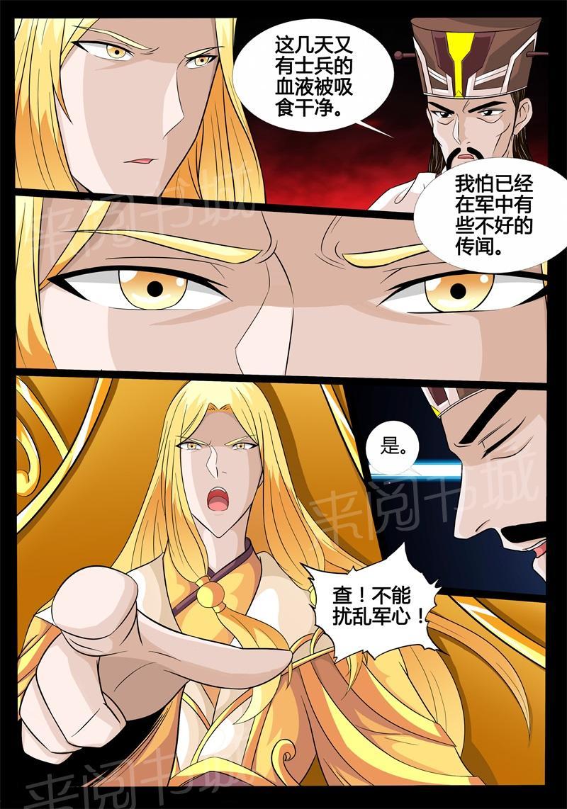 第168话2