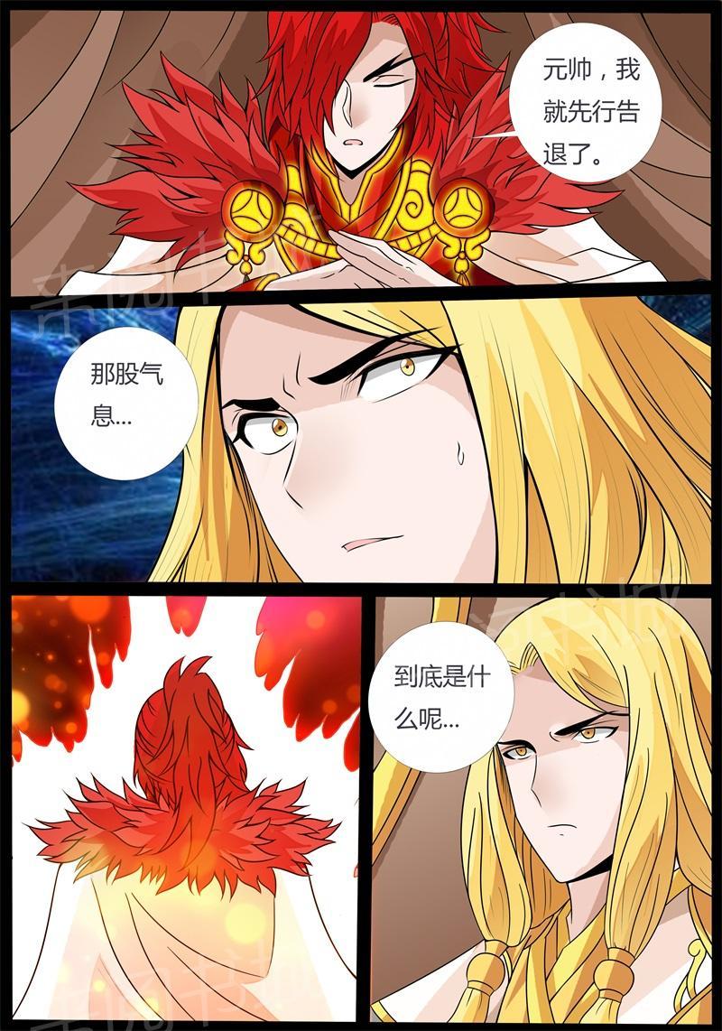 第168话3